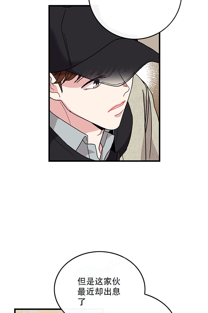 《铃儿响叮当》漫画最新章节第18话免费下拉式在线观看章节第【17】张图片