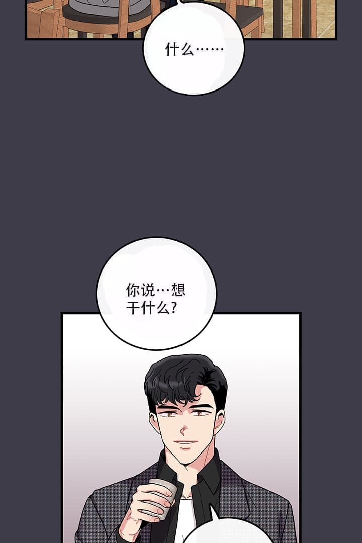 《铃儿响叮当》漫画最新章节第15话免费下拉式在线观看章节第【28】张图片