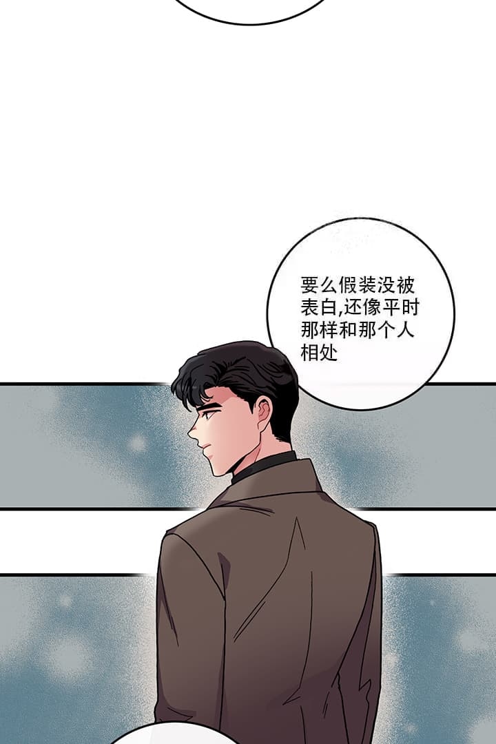 《铃儿响叮当》漫画最新章节第18话免费下拉式在线观看章节第【22】张图片