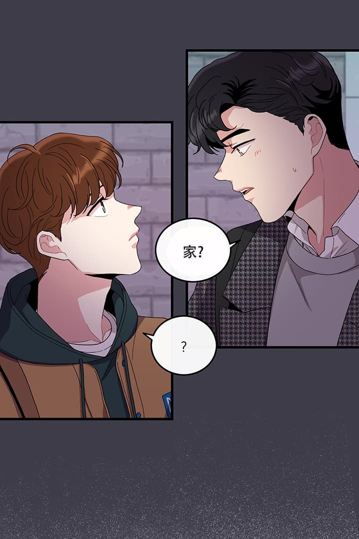 《铃儿响叮当》漫画最新章节第6话免费下拉式在线观看章节第【3】张图片