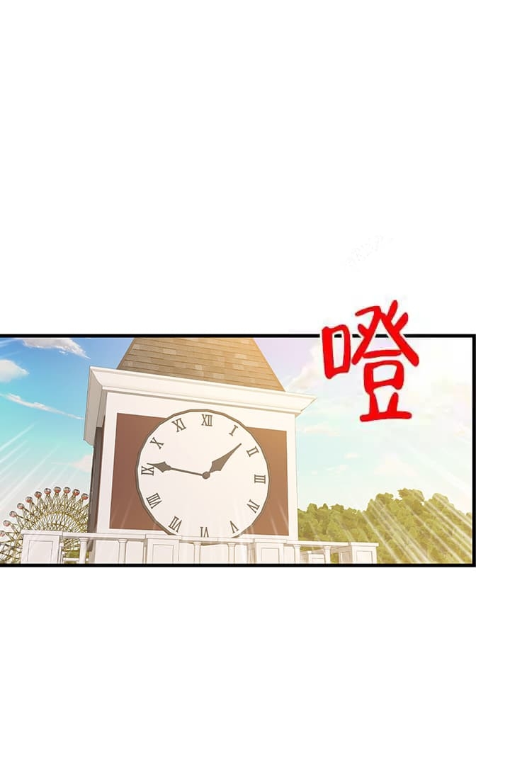 《铃儿响叮当》漫画最新章节第8话免费下拉式在线观看章节第【8】张图片