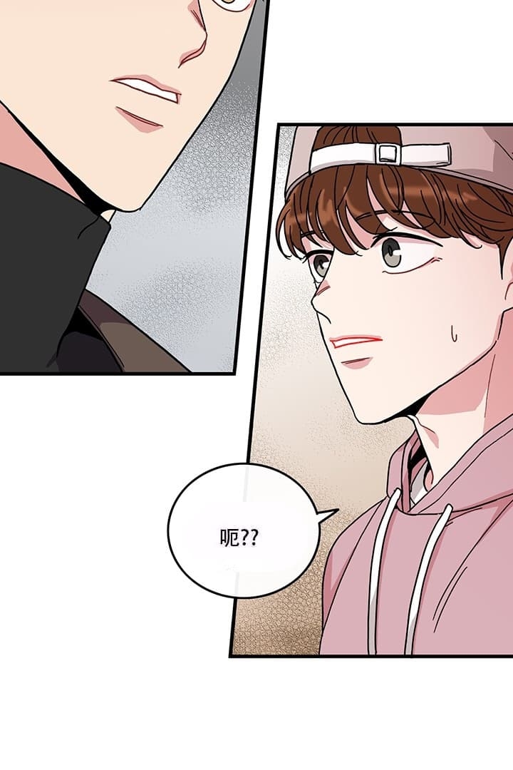 《铃儿响叮当》漫画最新章节第11话免费下拉式在线观看章节第【24】张图片