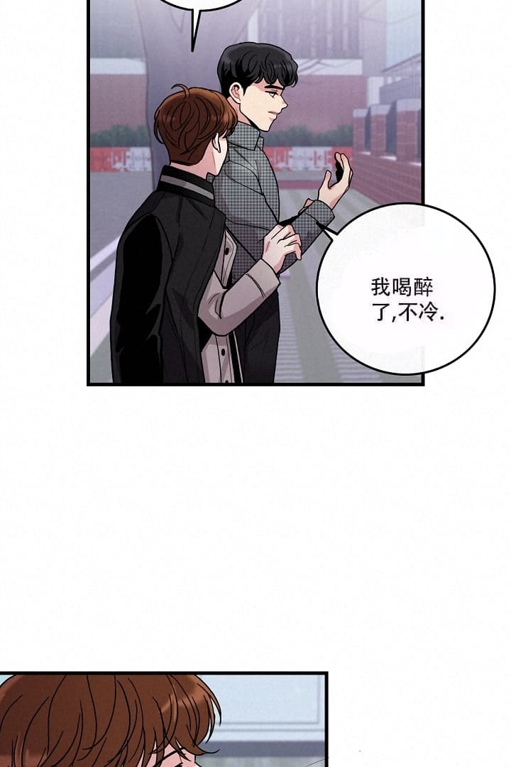 《铃儿响叮当》漫画最新章节第13话免费下拉式在线观看章节第【13】张图片