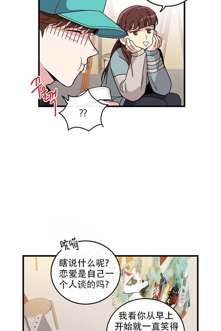 《铃儿响叮当》漫画最新章节第7话免费下拉式在线观看章节第【11】张图片