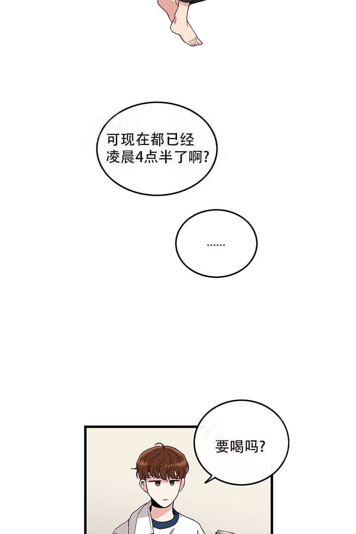 《铃儿响叮当》漫画最新章节第5话免费下拉式在线观看章节第【22】张图片