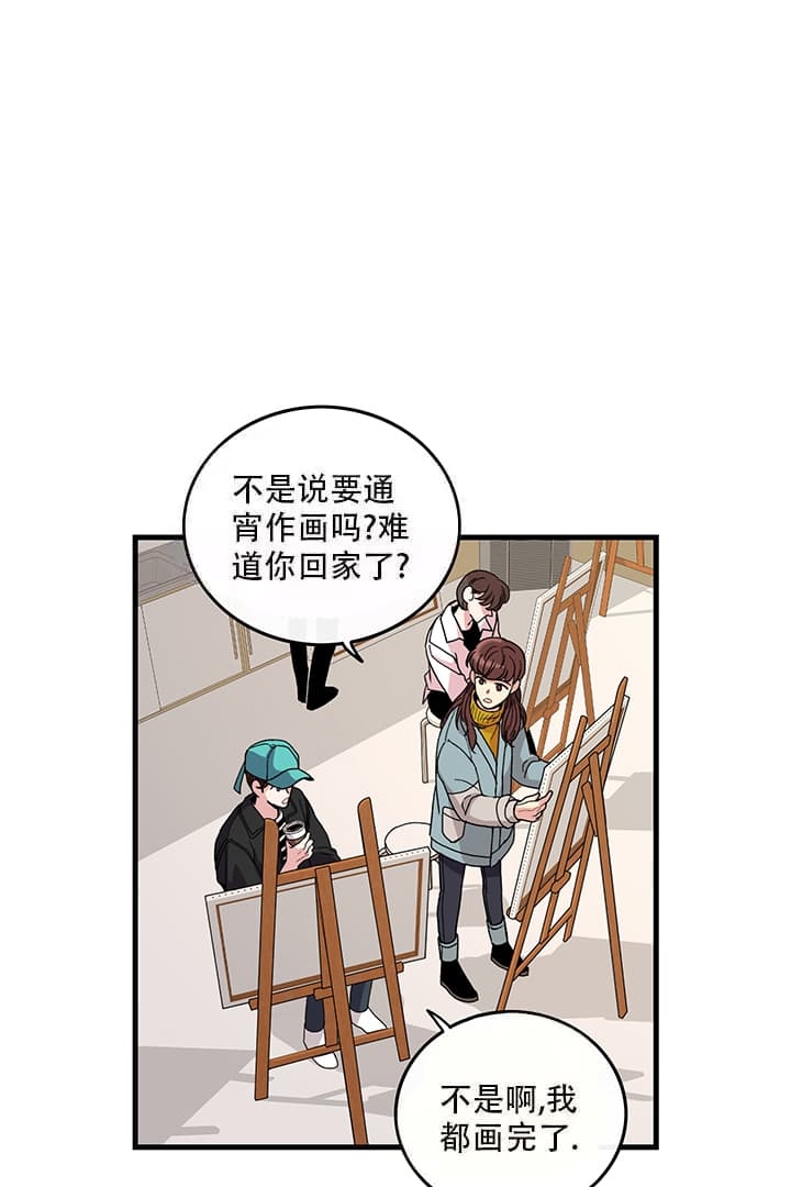 《铃儿响叮当》漫画最新章节第7话免费下拉式在线观看章节第【3】张图片