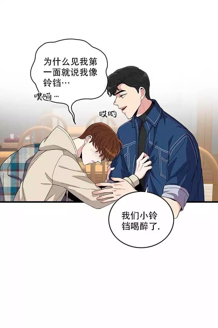 《铃儿响叮当》漫画最新章节第3话免费下拉式在线观看章节第【6】张图片