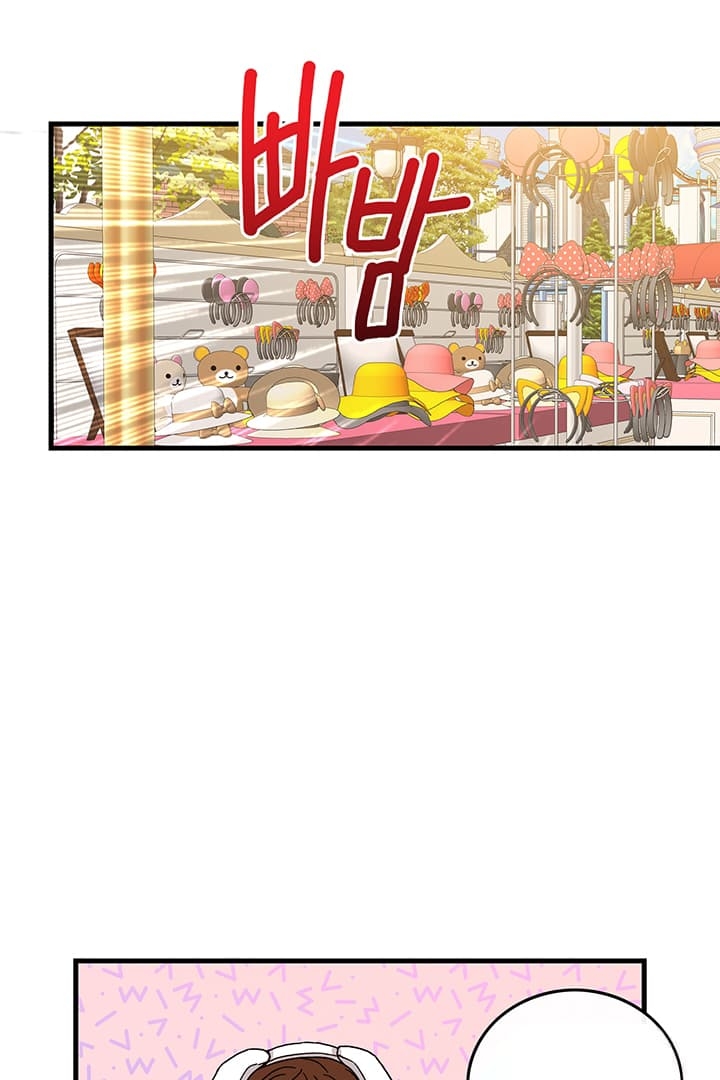 《铃儿响叮当》漫画最新章节第8话免费下拉式在线观看章节第【9】张图片