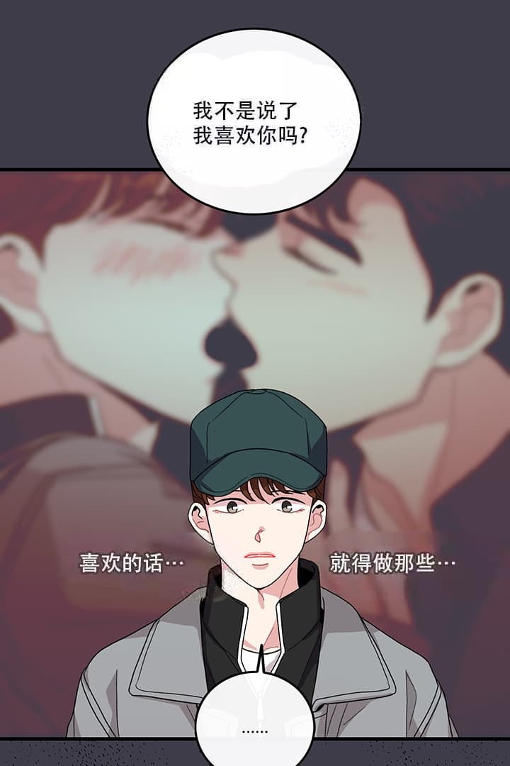 《铃儿响叮当》漫画最新章节第16话免费下拉式在线观看章节第【1】张图片