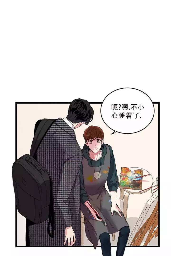 《铃儿响叮当》漫画最新章节第3话免费下拉式在线观看章节第【25】张图片