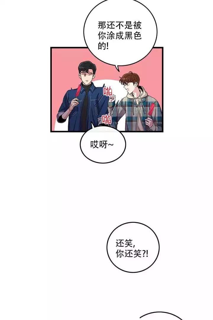 《铃儿响叮当》漫画最新章节第3话免费下拉式在线观看章节第【20】张图片