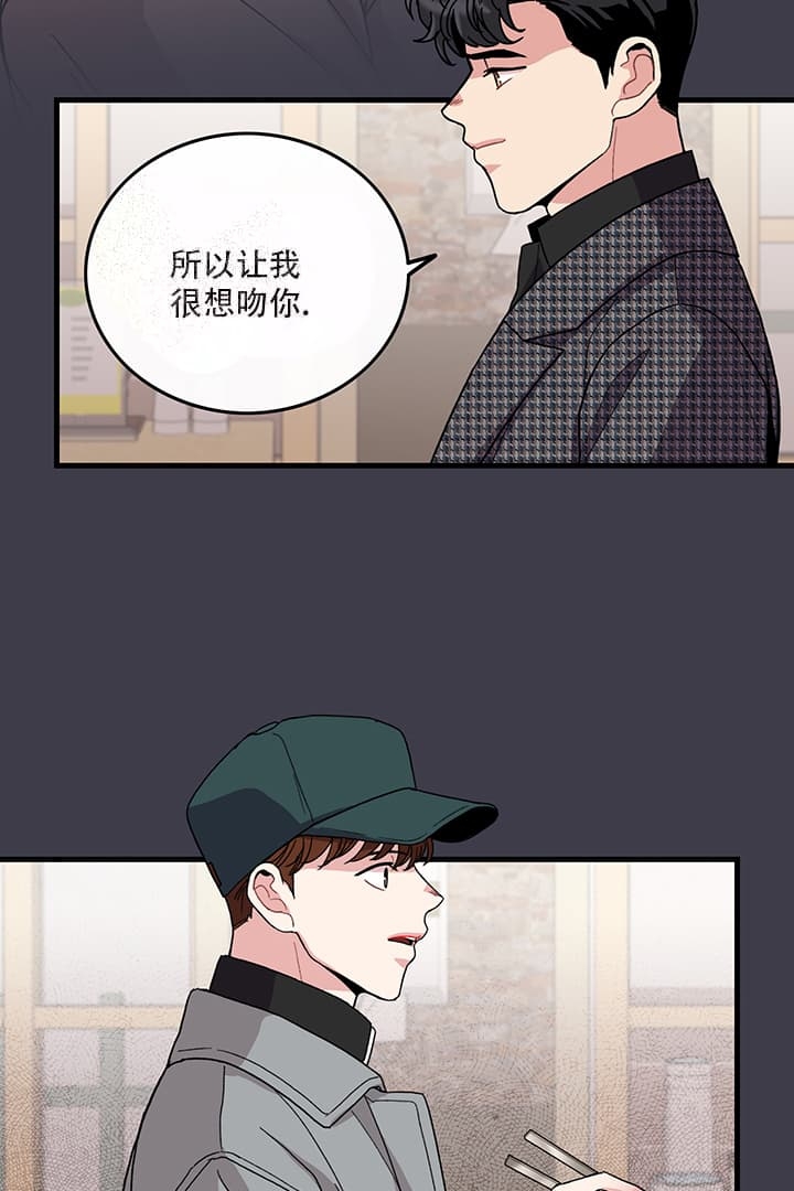 《铃儿响叮当》漫画最新章节第15话免费下拉式在线观看章节第【26】张图片