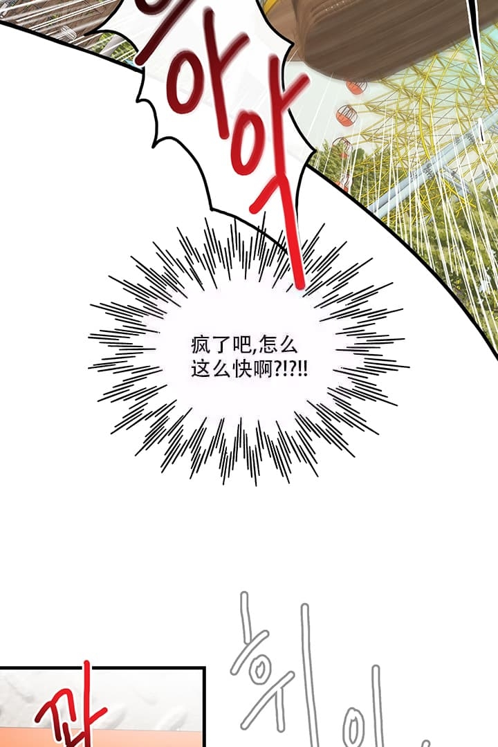 《铃儿响叮当》漫画最新章节第8话免费下拉式在线观看章节第【18】张图片