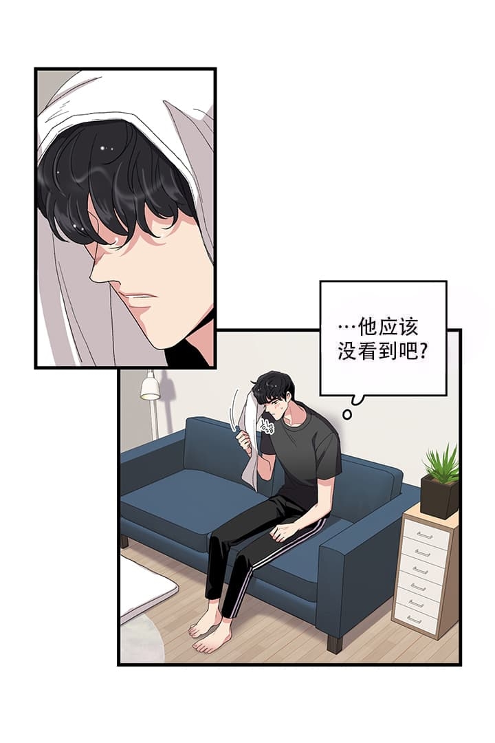 《铃儿响叮当》漫画最新章节第5话免费下拉式在线观看章节第【16】张图片