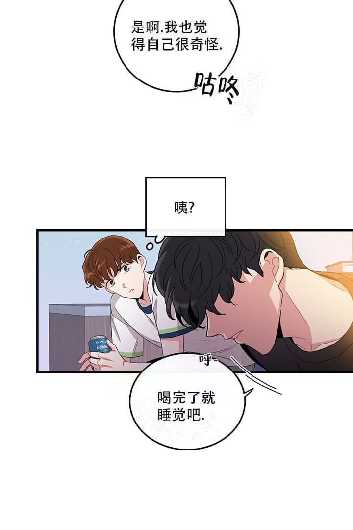 《铃儿响叮当》漫画最新章节第6话免费下拉式在线观看章节第【12】张图片