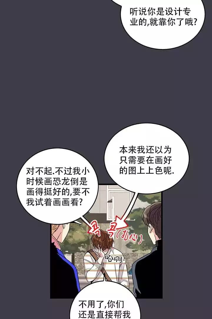 《铃儿响叮当》漫画最新章节第2话免费下拉式在线观看章节第【5】张图片