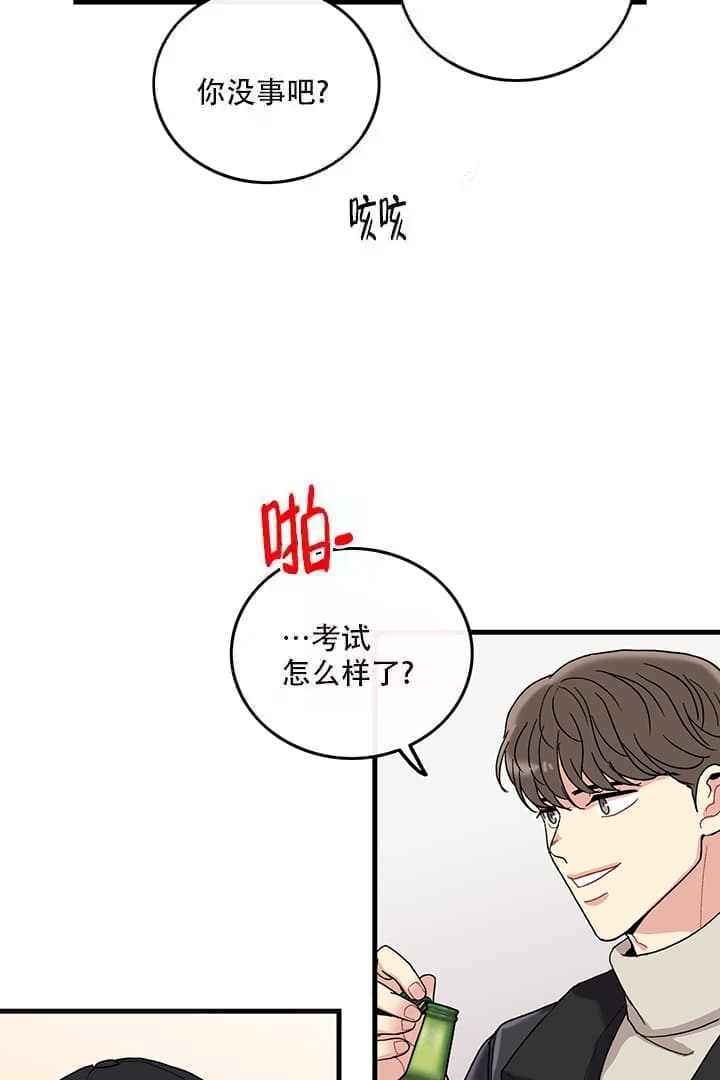 《铃儿响叮当》漫画最新章节第17话免费下拉式在线观看章节第【24】张图片