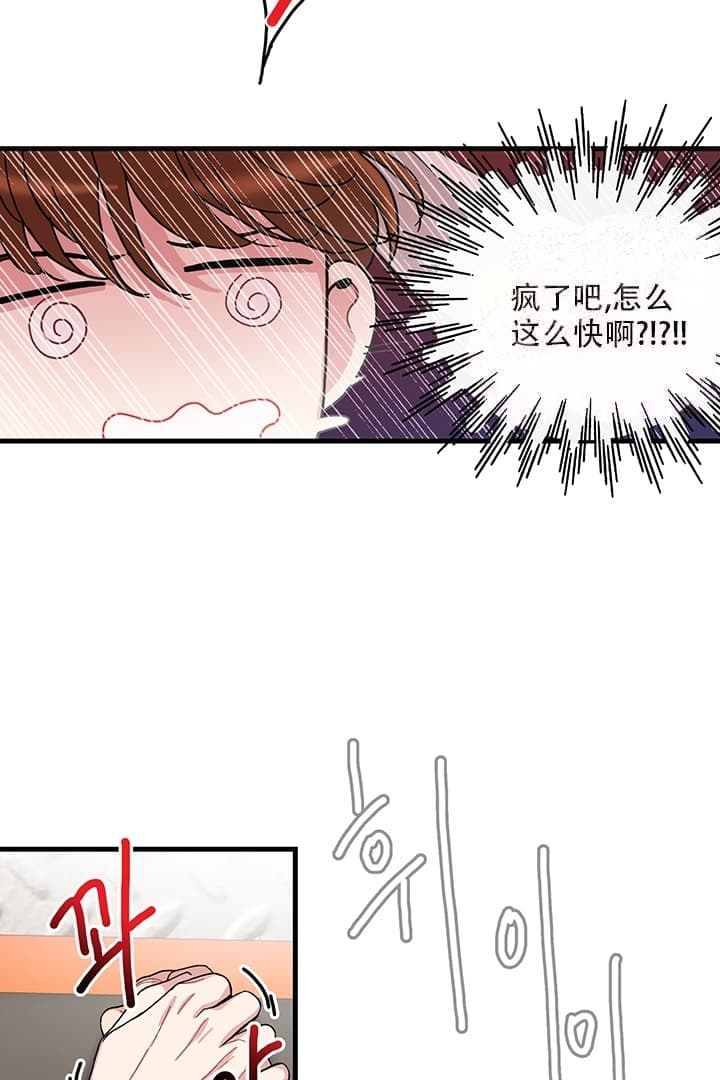 《铃儿响叮当》漫画最新章节第9话免费下拉式在线观看章节第【2】张图片