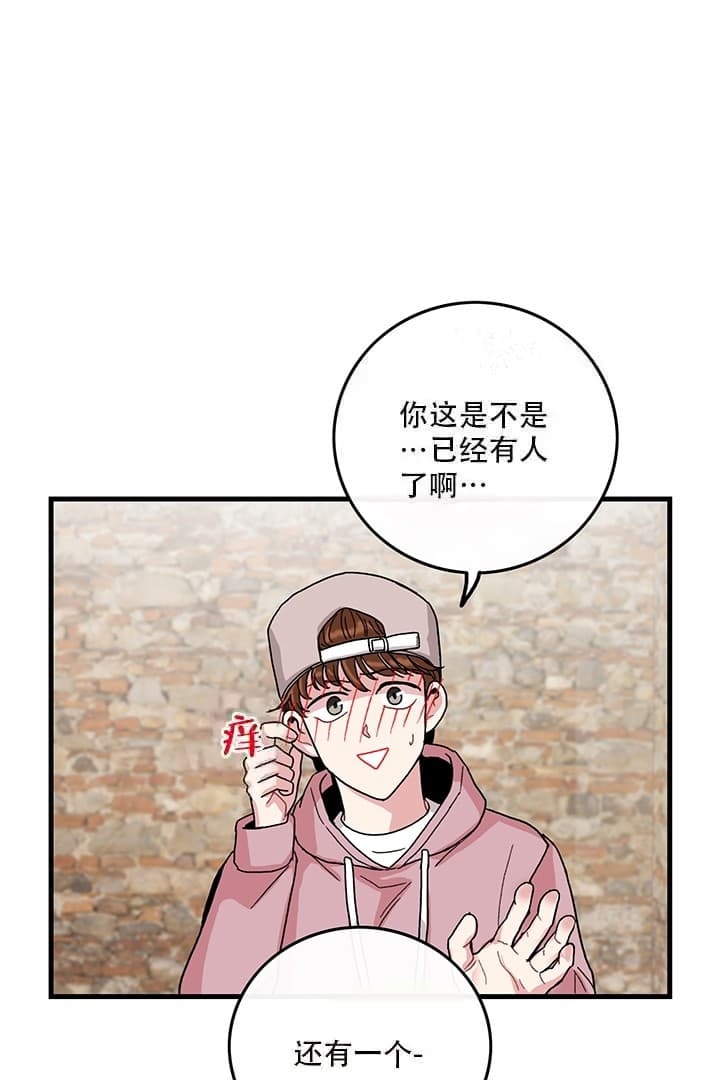 《铃儿响叮当》漫画最新章节第11话免费下拉式在线观看章节第【35】张图片