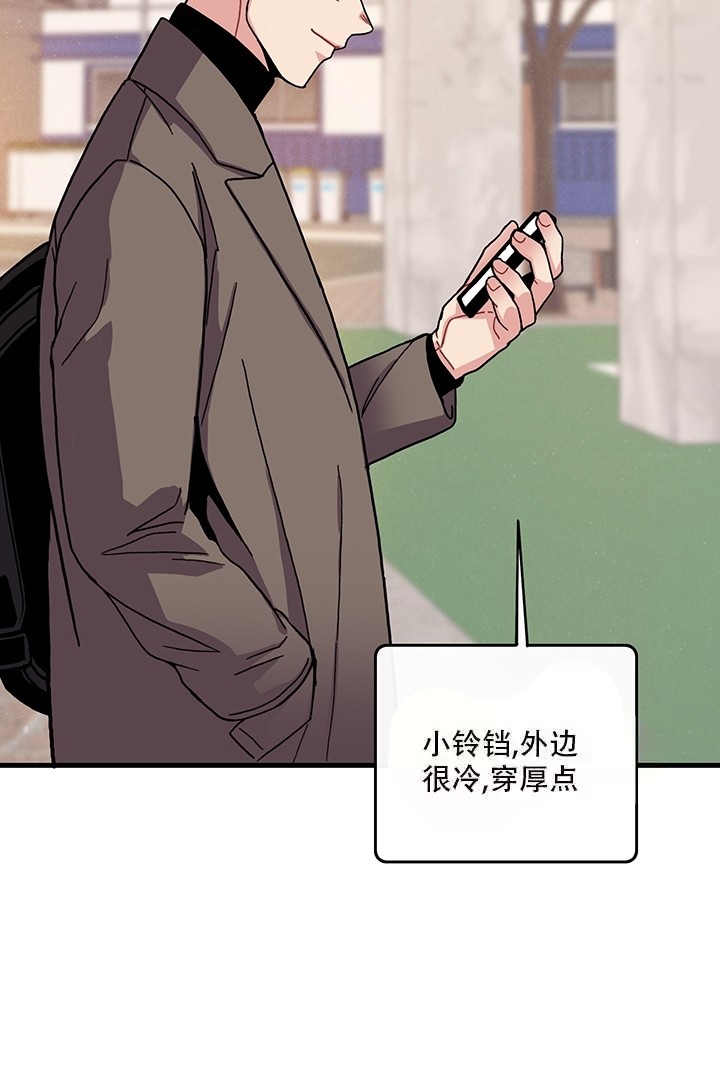 《铃儿响叮当》漫画最新章节第11话免费下拉式在线观看章节第【8】张图片