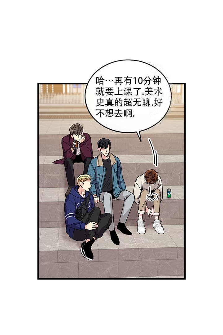 《铃儿响叮当》漫画最新章节第8话免费下拉式在线观看章节第【3】张图片