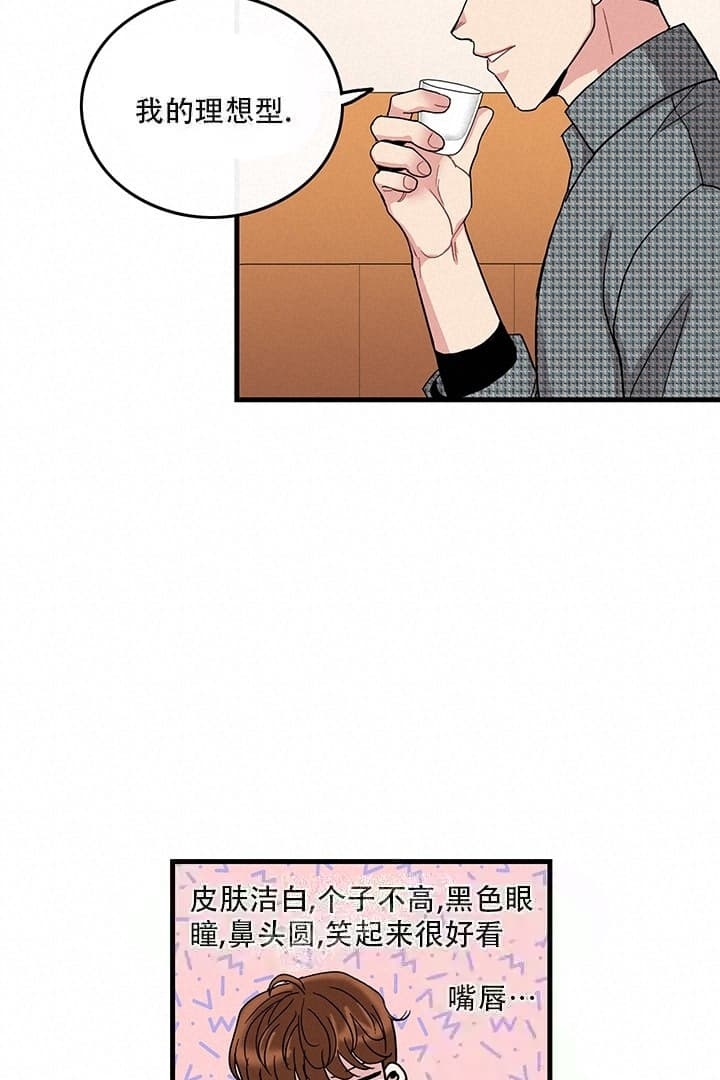 《铃儿响叮当》漫画最新章节第12话免费下拉式在线观看章节第【23】张图片