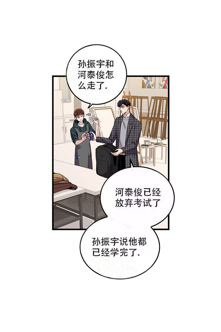 《铃儿响叮当》漫画最新章节第4话免费下拉式在线观看章节第【1】张图片