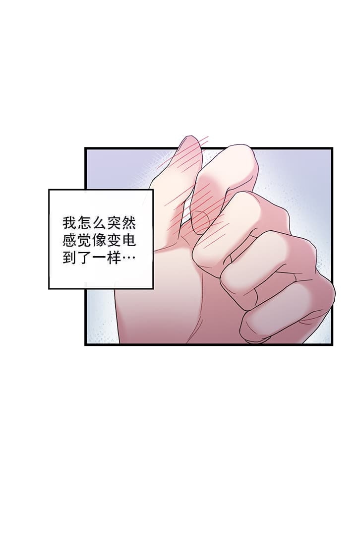 《铃儿响叮当》漫画最新章节第6话免费下拉式在线观看章节第【26】张图片