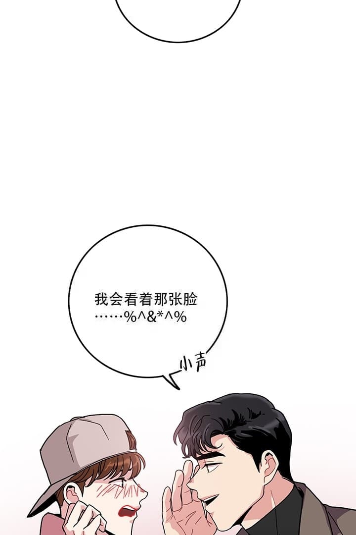 《铃儿响叮当》漫画最新章节第11话免费下拉式在线观看章节第【36】张图片