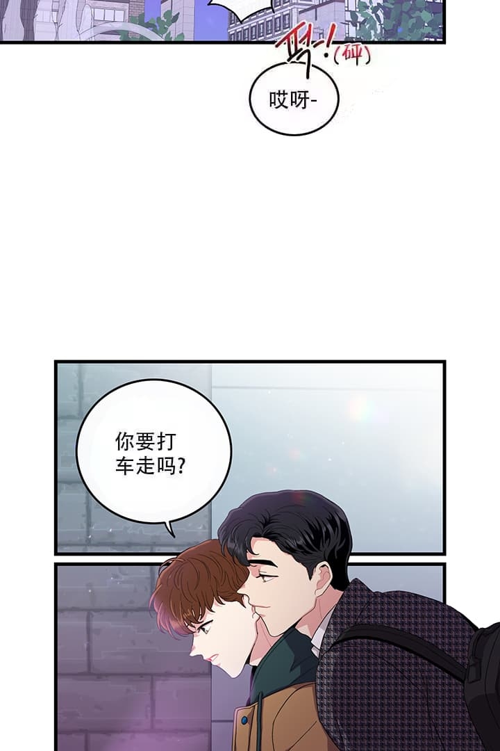 《铃儿响叮当》漫画最新章节第4话免费下拉式在线观看章节第【25】张图片