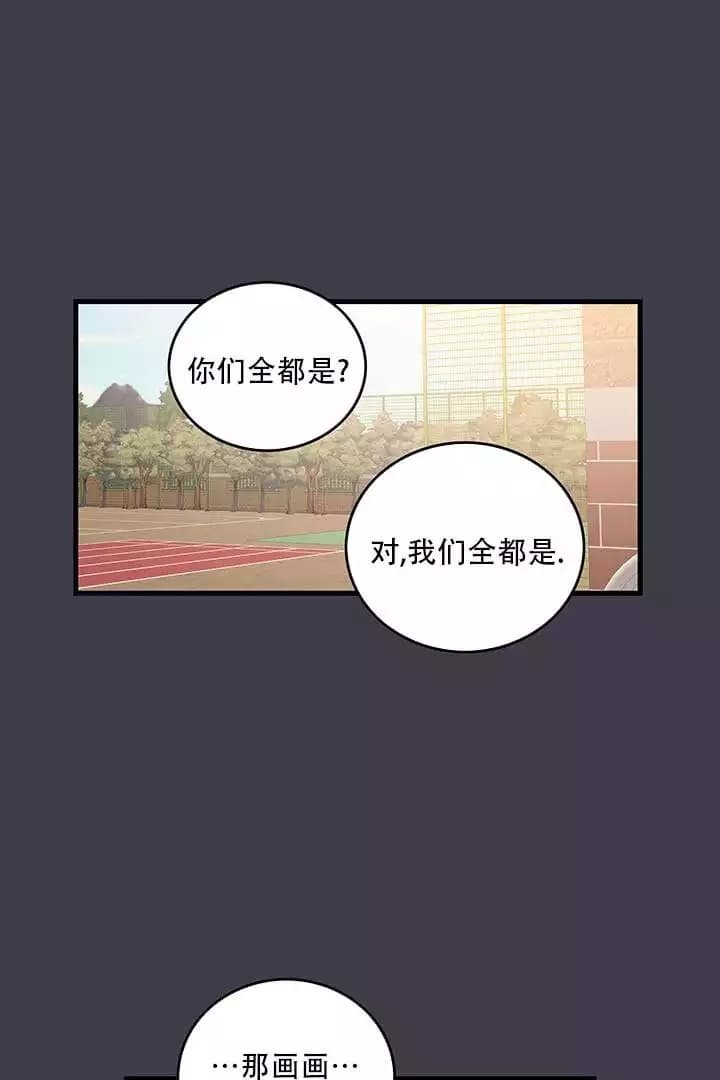 《铃儿响叮当》漫画最新章节第2话免费下拉式在线观看章节第【3】张图片