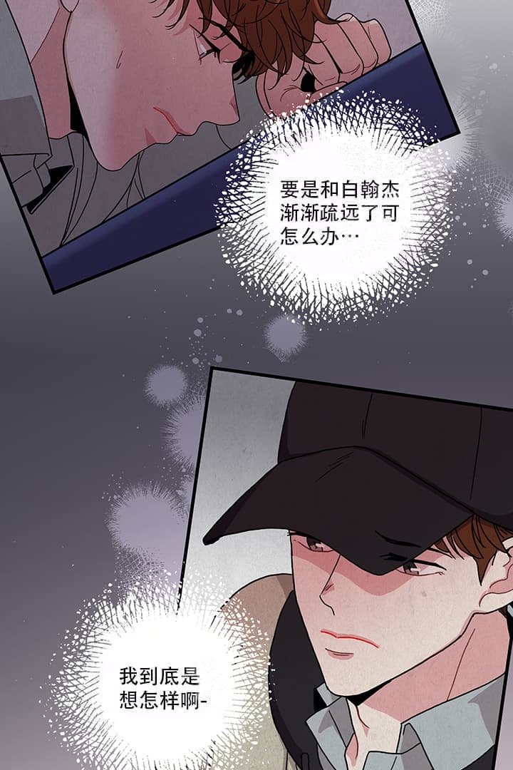 《铃儿响叮当》漫画最新章节第18话免费下拉式在线观看章节第【25】张图片