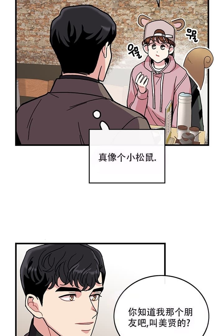 《铃儿响叮当》漫画最新章节第11话免费下拉式在线观看章节第【18】张图片