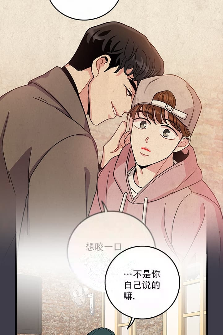 《铃儿响叮当》漫画最新章节第15话免费下拉式在线观看章节第【21】张图片