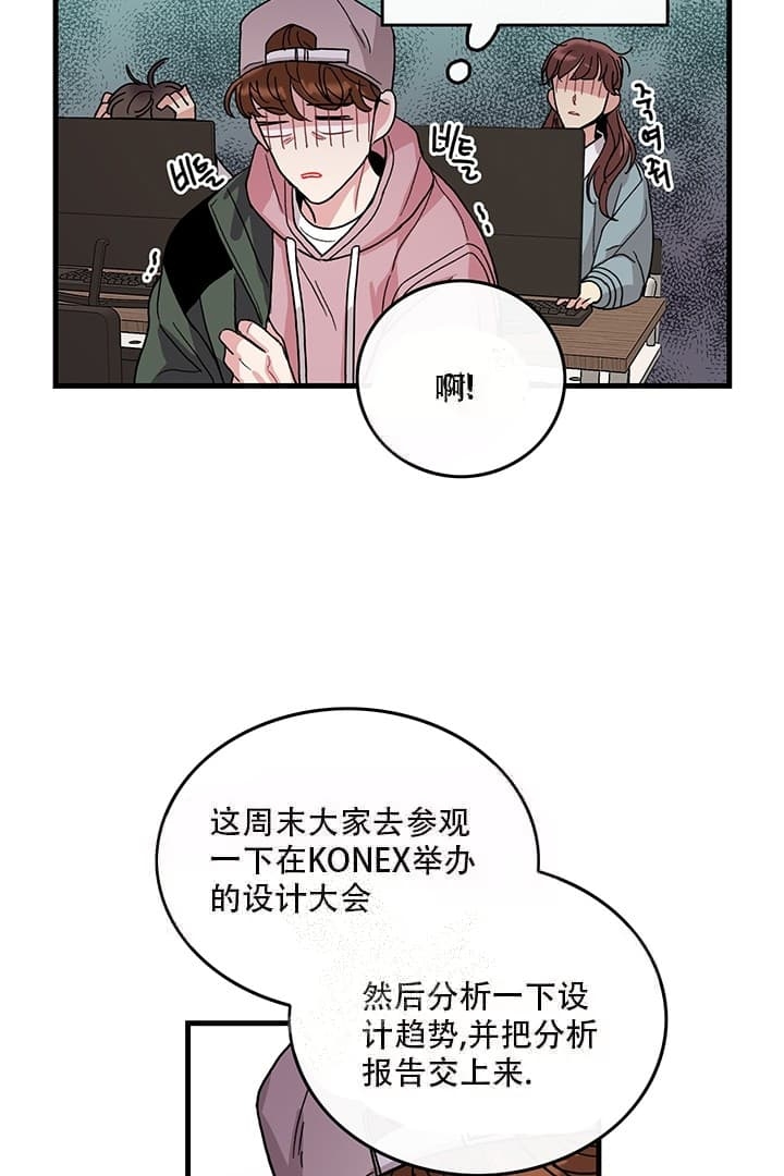 《铃儿响叮当》漫画最新章节第12话免费下拉式在线观看章节第【2】张图片