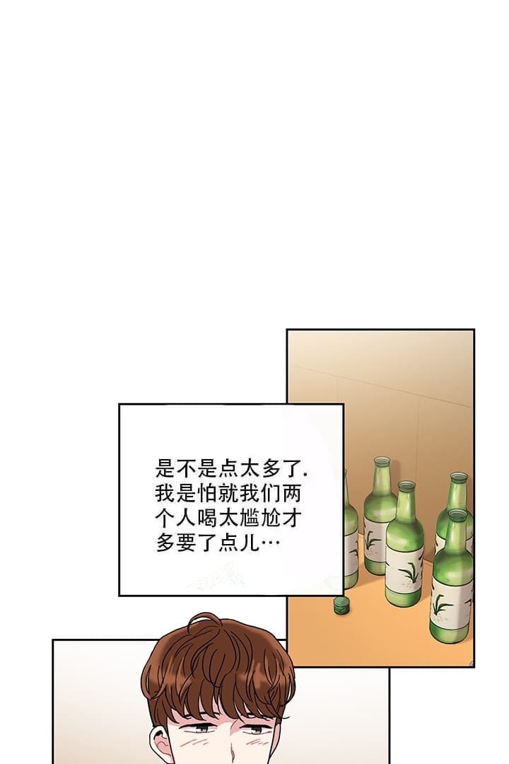 《铃儿响叮当》漫画最新章节第12话免费下拉式在线观看章节第【21】张图片