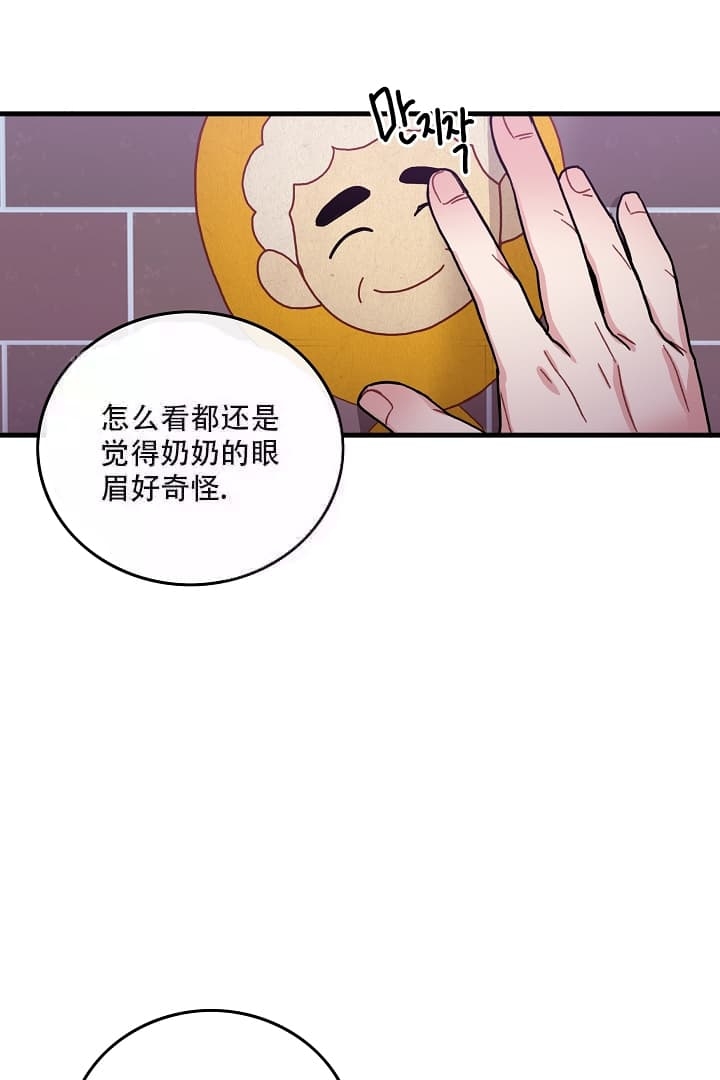 《铃儿响叮当》漫画最新章节第13话免费下拉式在线观看章节第【15】张图片