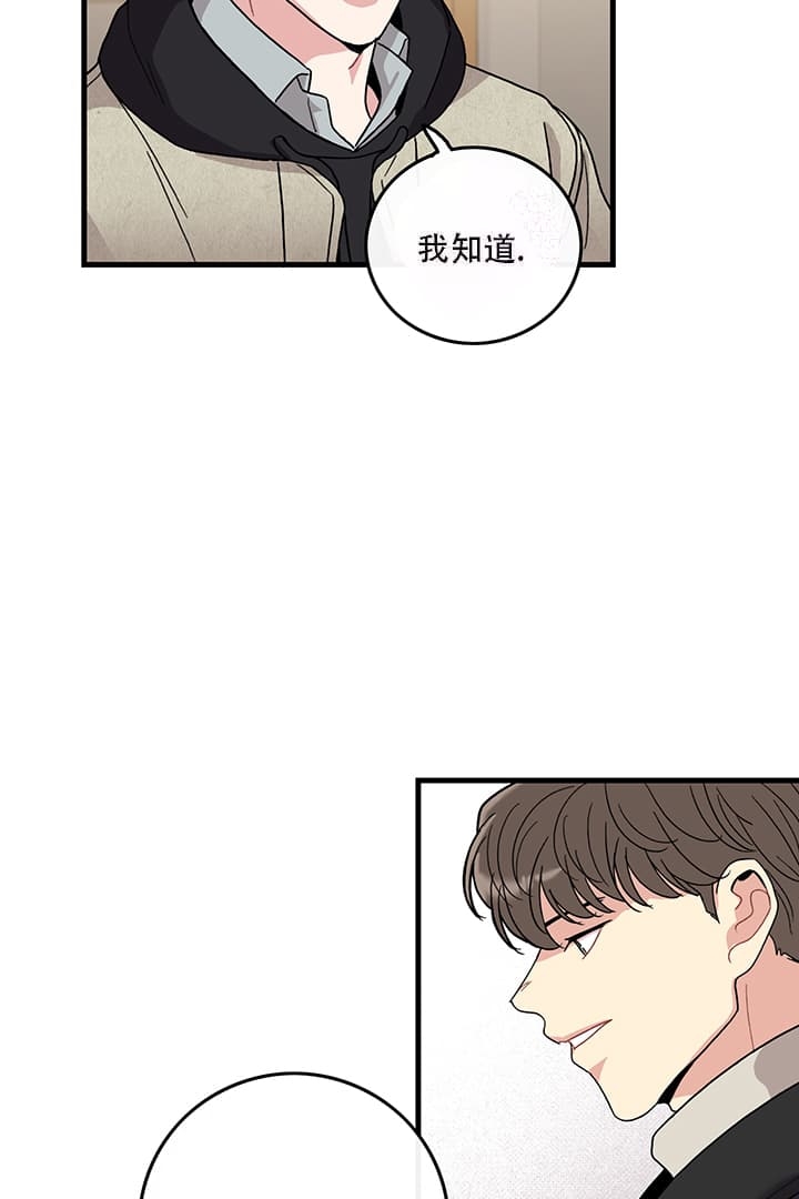 《铃儿响叮当》漫画最新章节第18话免费下拉式在线观看章节第【12】张图片