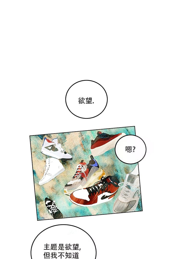 《铃儿响叮当》漫画最新章节第4话免费下拉式在线观看章节第【14】张图片