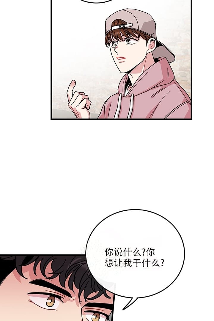 《铃儿响叮当》漫画最新章节第11话免费下拉式在线观看章节第【23】张图片