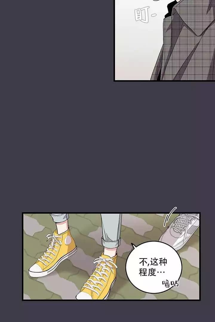 《铃儿响叮当》漫画最新章节第2话免费下拉式在线观看章节第【13】张图片