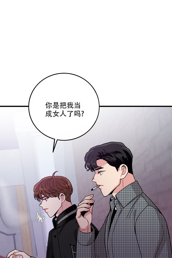 《铃儿响叮当》漫画最新章节第14话免费下拉式在线观看章节第【6】张图片