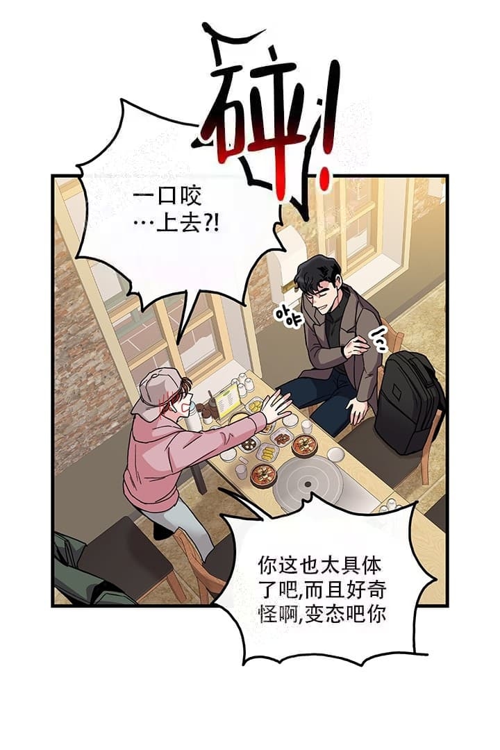 《铃儿响叮当》漫画最新章节第11话免费下拉式在线观看章节第【34】张图片