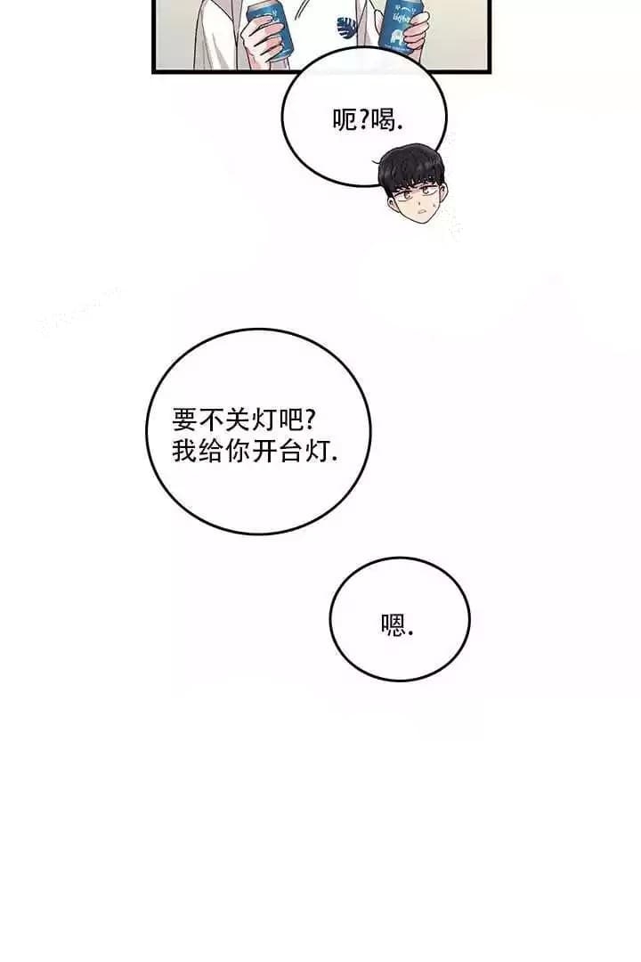 《铃儿响叮当》漫画最新章节第5话免费下拉式在线观看章节第【23】张图片