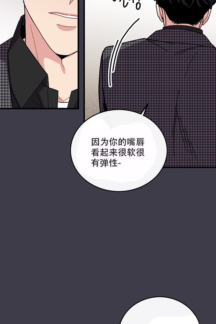 《铃儿响叮当》漫画最新章节第15话免费下拉式在线观看章节第【23】张图片