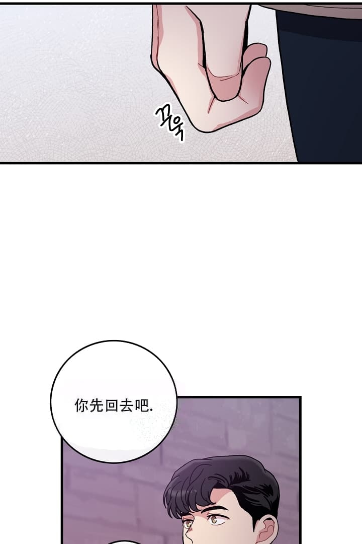 《铃儿响叮当》漫画最新章节第14话免费下拉式在线观看章节第【21】张图片