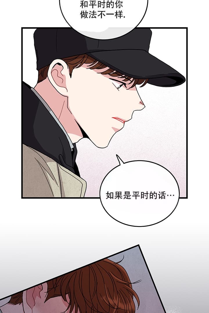《铃儿响叮当》漫画最新章节第18话免费下拉式在线观看章节第【24】张图片