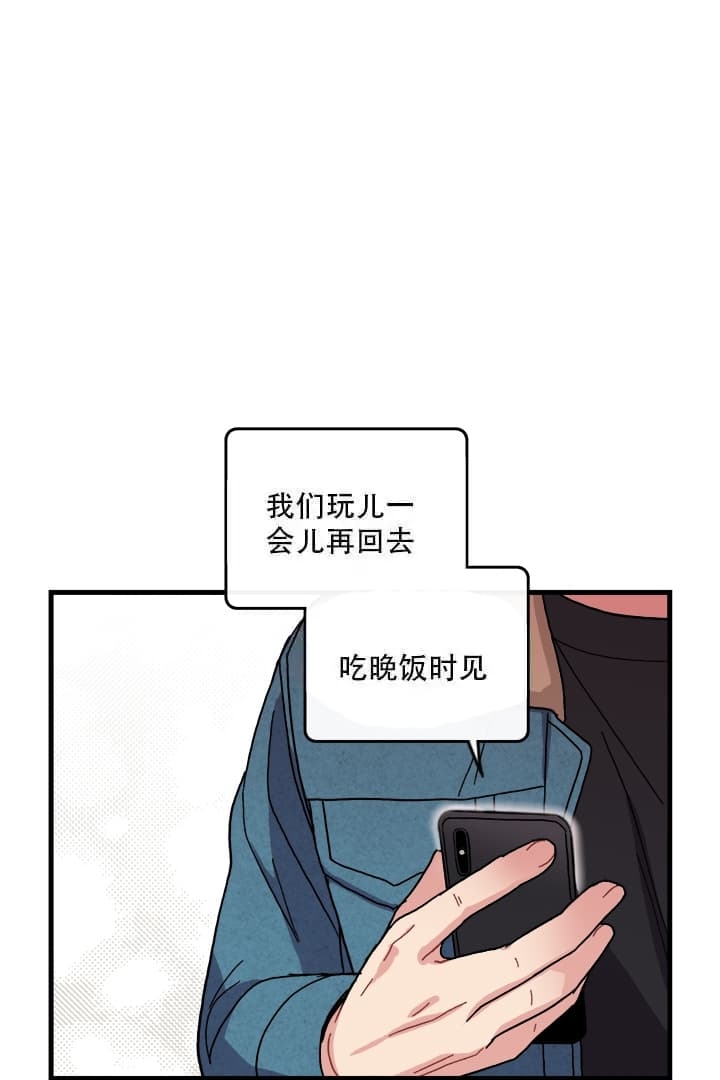 《铃儿响叮当》漫画最新章节第10话免费下拉式在线观看章节第【17】张图片