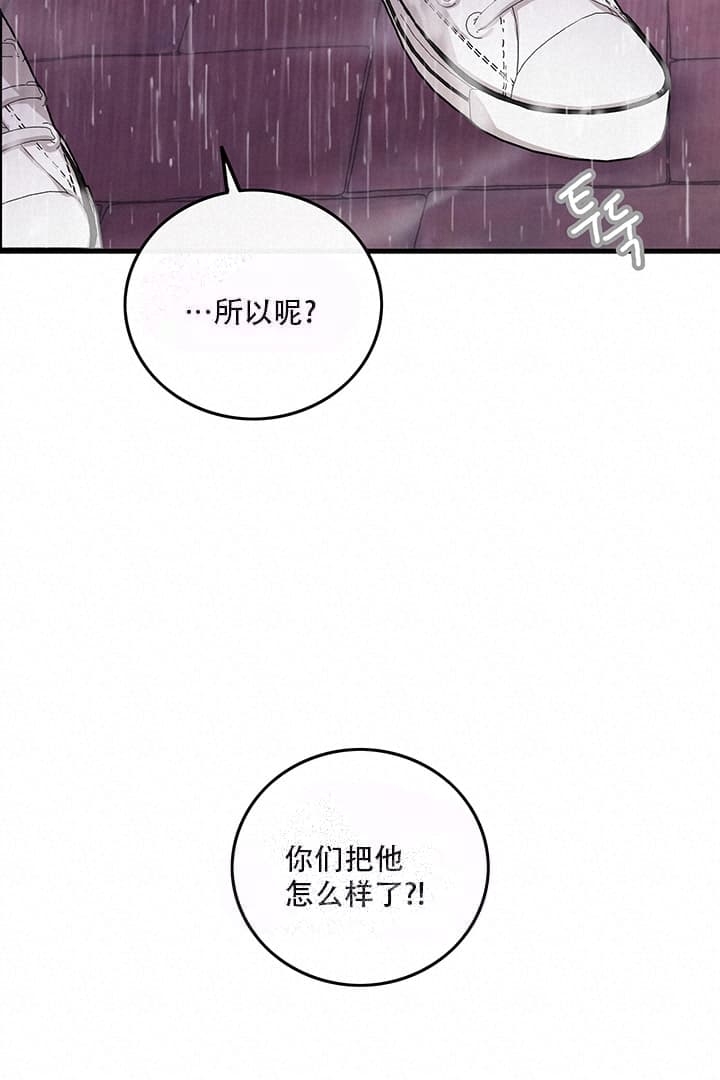 《铃儿响叮当》漫画最新章节第17话免费下拉式在线观看章节第【12】张图片