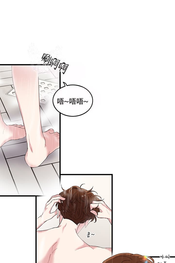 《铃儿响叮当》漫画最新章节第5话免费下拉式在线观看章节第【17】张图片